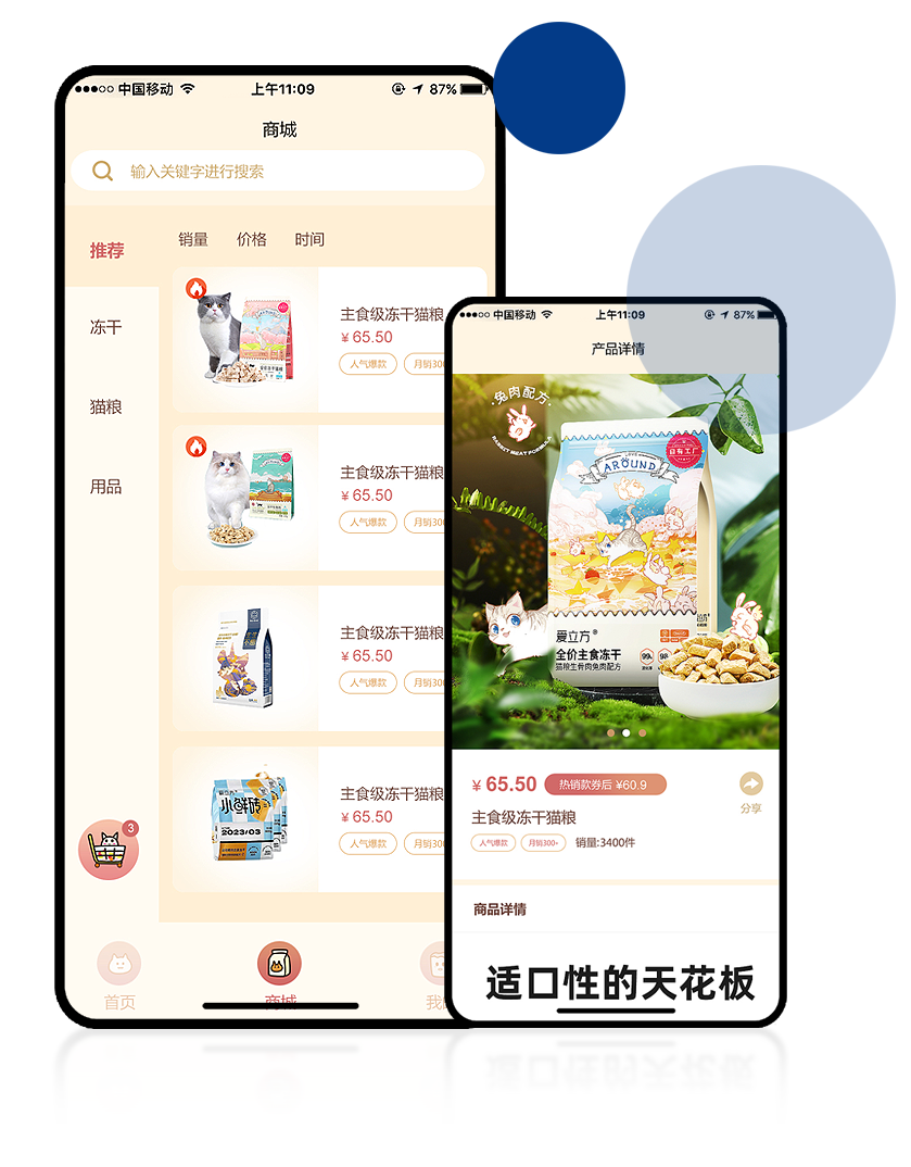 分銷商城系統(tǒng)